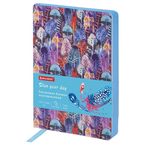 Ежедневник недатированный B6 Brauberg Vista Feathers 136 листов 112113 цена за 2 шт , 